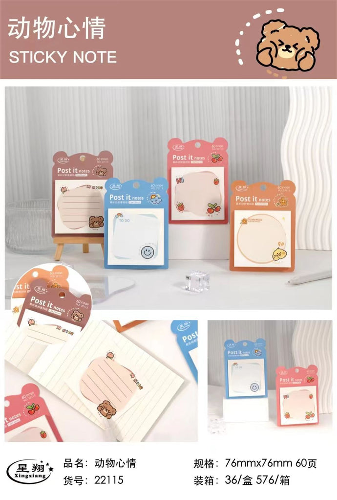 Cherry Sticky Notes | cute sticky note