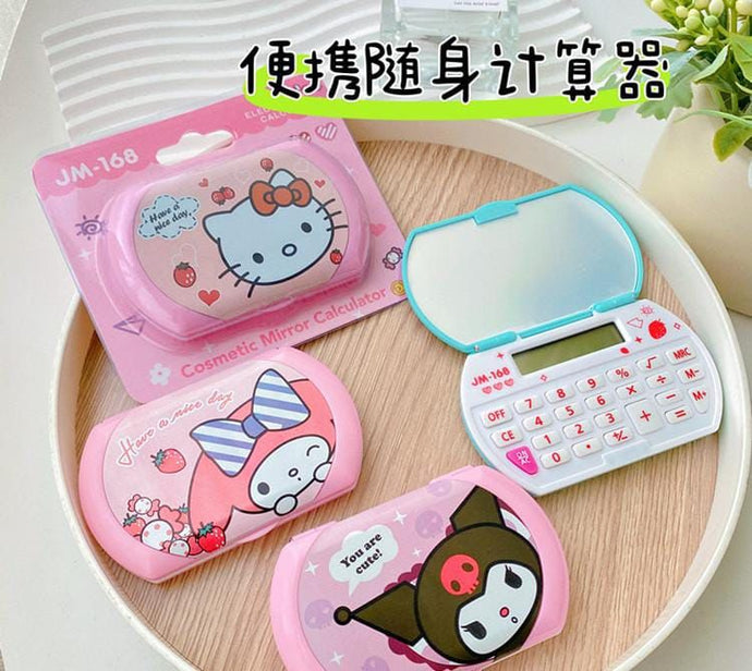 Kawaii Calculator with Mirror